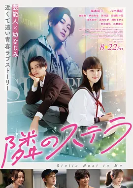 夜行证词 日韩午夜电影海报