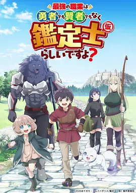 无声之城 日本午夜动画海报